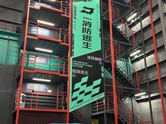 -极限PLAY运动娱乐新世界·团建派对表演休闲馆·室内高空游乐园