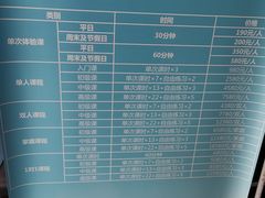 -零度滑雪室内训练中心(莘庄店)