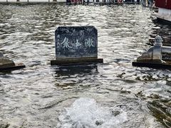 -百脉泉景区