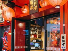 -有喜屋·日料·居酒屋(旭辉广场店)