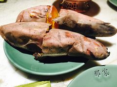 番薯-那家小馆•北京菜•烤鸭(中关村店)