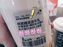-喜茶(上海兴业太古汇店)