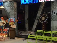 -伟大航路烤鱼(迅驰广场店)