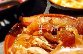 Braised Pig's Trotter Tendons