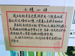 -武汉境自在書店