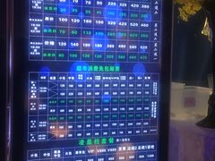 -宝岛甲壳虫KTV(蓝天路店)