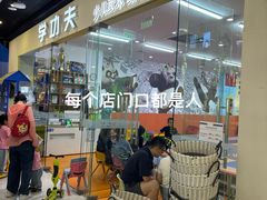 -万达广场(北京槐房店)