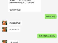 -巢娭毑月饼店(洞井路店)