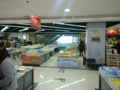 -新华书店(学府大道店)