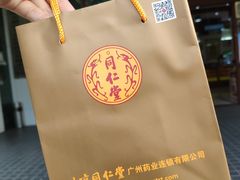 -北京同仁堂(昌岗店)