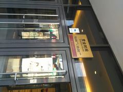 -燕莎友谊商城(亮马桥店)