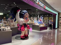 -泡泡玛特POPMART(上海环贸iapm商场店)