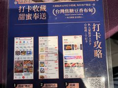 -粤匠·澳门点心粤菜海鲜(澳门半岛店)