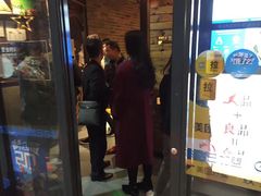 门面-沿海405烤场(沿海赛洛城店)