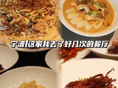 -明州小宴(文化广场店)