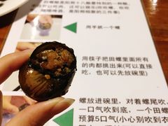 田螺酿-老街坊餐吧