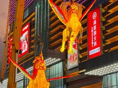 -友谊阳光城