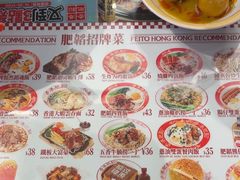 -肥韬茶餐厅(海上世界店)