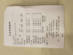 -王宝和酒家(黄浦店)