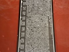 -司马温公祠