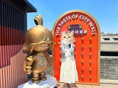 -西安城墙·碑林历史文化景区