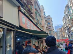 -老贵阳全牛粉(尚义路店)