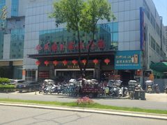 -令氏家外家岐山面(火炬路店)