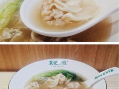-袁记云饺(鼓楼店)