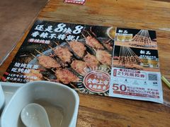 -管氏翅吧(护国寺店)
