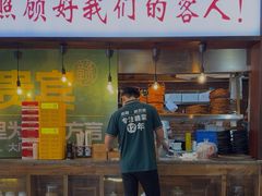 -文记餐厅(步行街店)