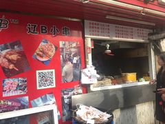 -辽B·小串(总店)