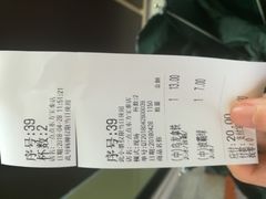 账单-1点点(东方宝泰店)