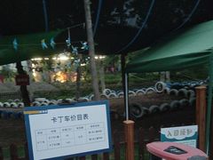 -回龙观体育文化公园