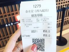 -春水堂人文茶馆(西九龙站店)