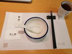 -宋小谨(惠安禹洲店)