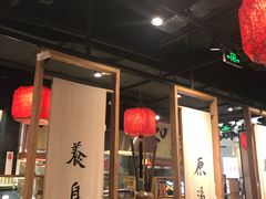 -和府捞面(方庄店)