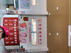 -牛鱼嘴原始生态风景区