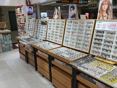 -美式眼镜·授权蔡司.依视路.尼康.豪雅.明月(人民广场店)