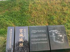 -盘龙城国家考古遗址公园