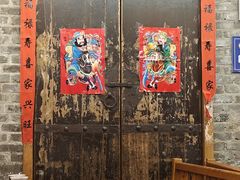 -小街天府