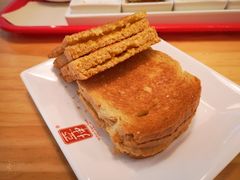 咖椰黄油烤吐司-亚坤 Ya Kun Kaya Toast(万象城店)