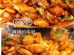 炭火蛙王-老佛爷蛙锅•鲜蛙煲(麦凯乐店)
