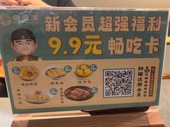 -老淮滨-蚌埠非遗小吃(淮河路店)