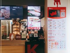 门面-肯德基(龙盛新天地店)