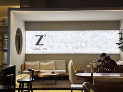 -自在 Z·COFFEE
