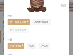-喜茶(深圳丰盛町店)