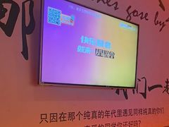 -星聚会KTV(景枫中心店)