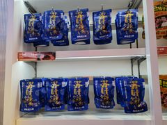 -墨茉点心局(国金街店)