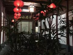 -董府·古宅餐厅