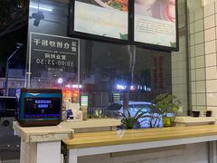 -仓桥炒粉干